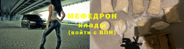 амф Вязники