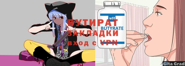 прущая мука Вязьма